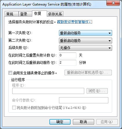 绿色版tomcat配置自启动