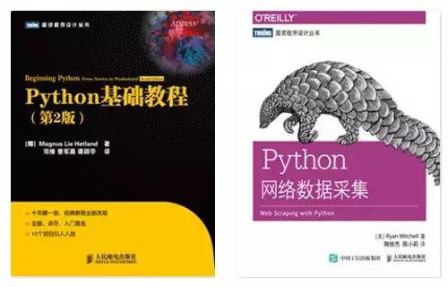 解锁Python的正确方法，告别迷茫，一点就通
