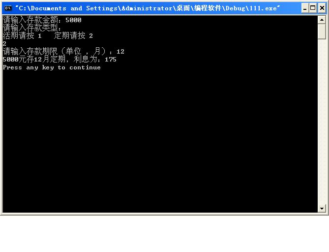 C++程序设计 <wbr>七 <wbr>（3）