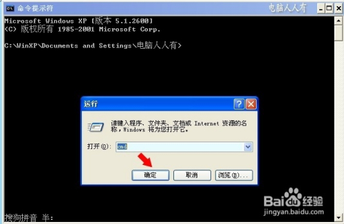 重置网络命令