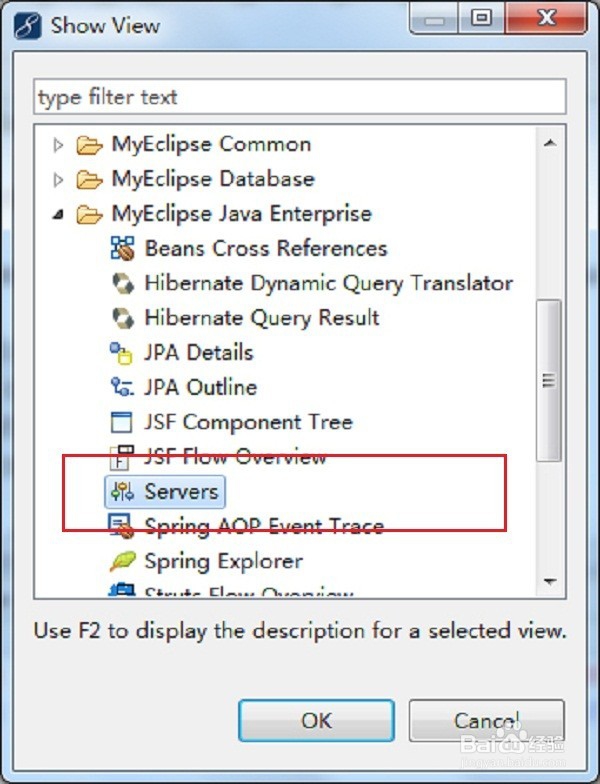 myeclipse怎么显示service窗口