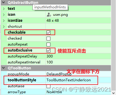 使用QToolButton和QStackedWidget的侧边栏(SideBar)的实现与实现原理解析_qtstackedwidget如何与 ...