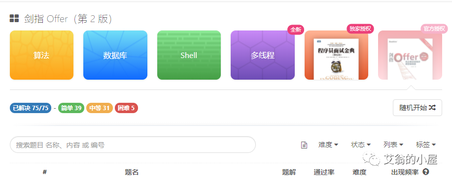 008f87a59749cbb3dec1af5a90bd6327.png
