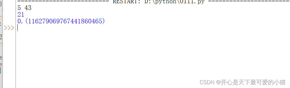 Карта python Images High Quality Grahic 利用python求循环小数(UVa202)_python 循环节长度-CSDN博客