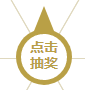 806524-20181217222803347-1291648391.png