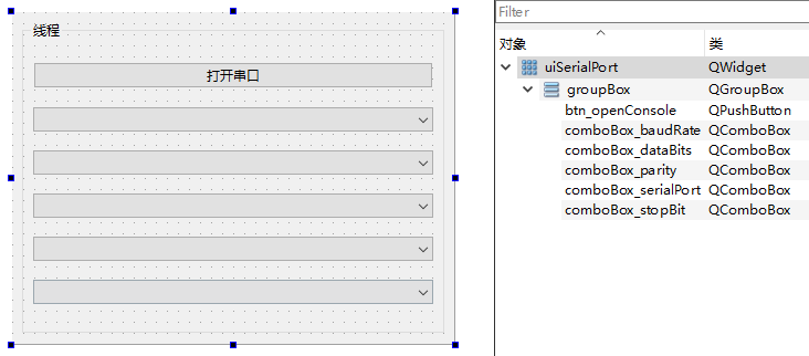 image-20231215141212796