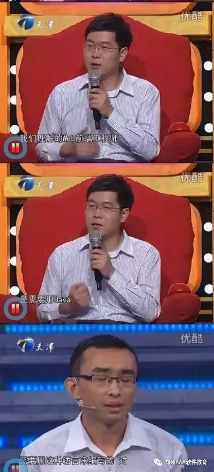 java和javasrcipt的区别