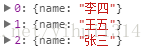 返回结果