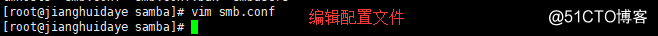 Samba文件共享