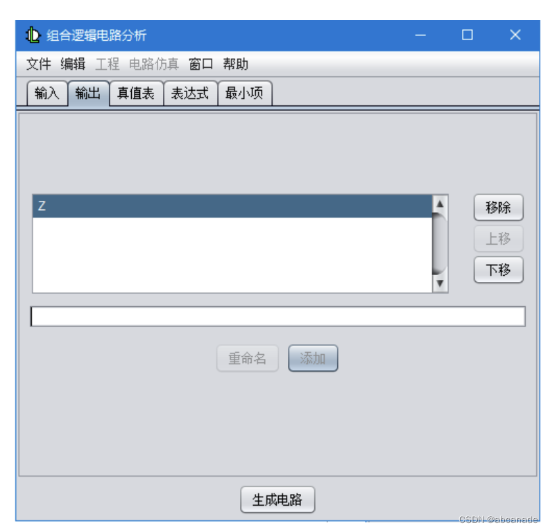 请添加图片描述