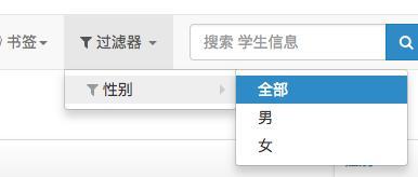 Python系列教程之学生信息管理系统