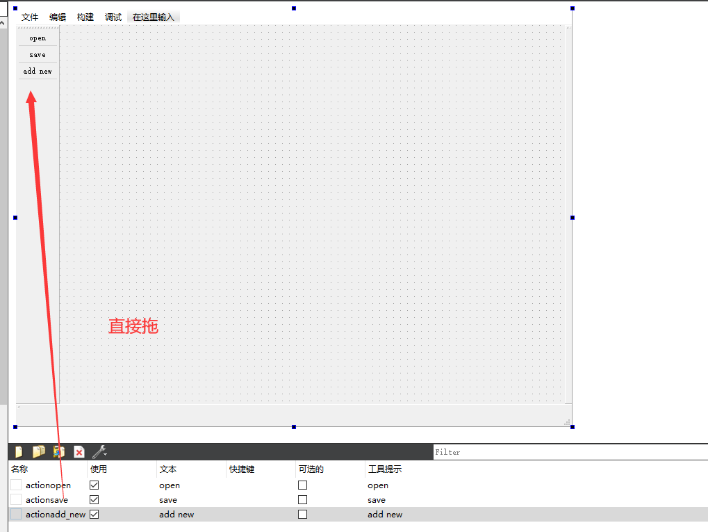 QT概述简介