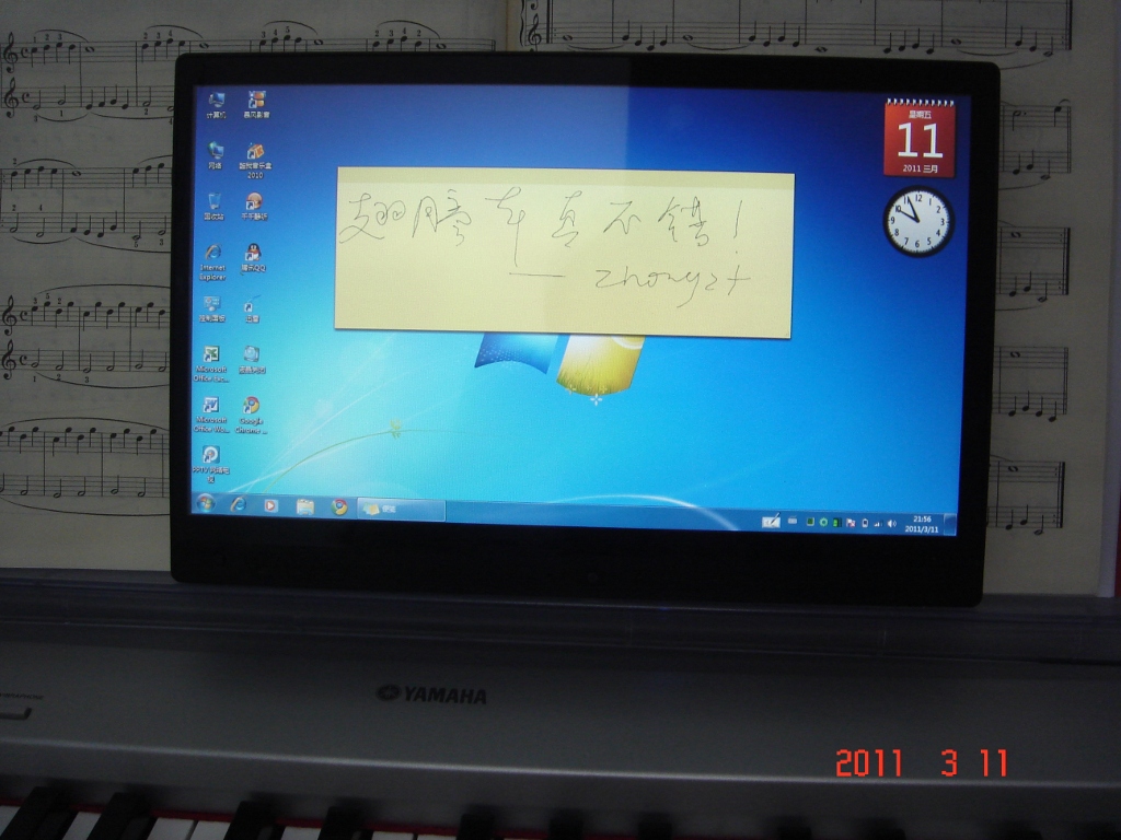 2011031122141233.jpg