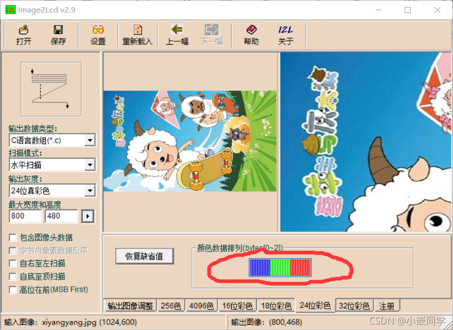 在这里插入图片描述