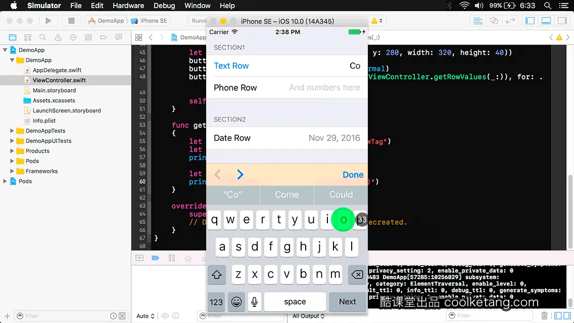 iOS开发中的神兵利器