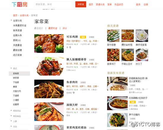 6个超给力网站资源共享 一分钟吊起你的兴趣