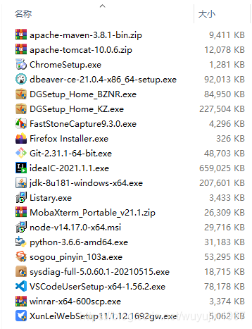 在这里插入图片描述