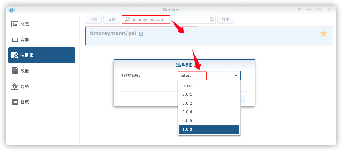 简单的链接中心软件yal