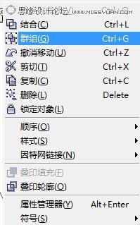 学会了Coreldraw看着有空制作蝴蝶细致明了 b2b软件 