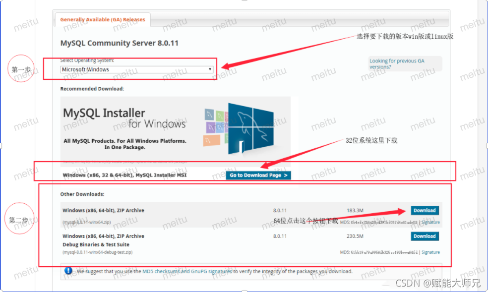 MySQL8.0安装和基本使用教程_mysql 8.0-CSDN博客