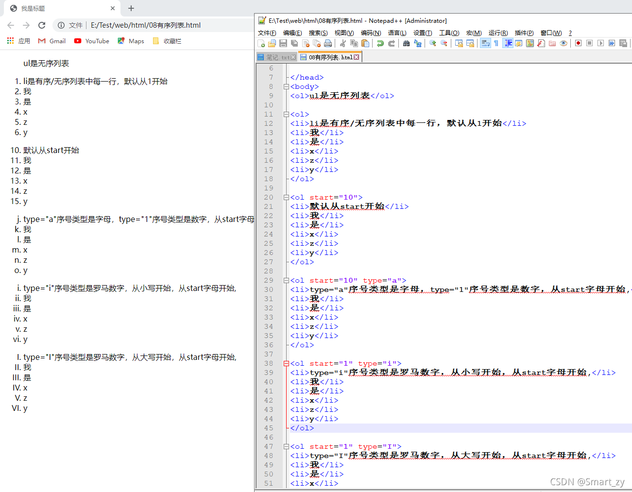 Web前端第一季(HTML):六:课时 15 : 114-无序列表和有序列表+课时 16 : 115-自定义列表_和菜鸟教程一样的html列表 ...