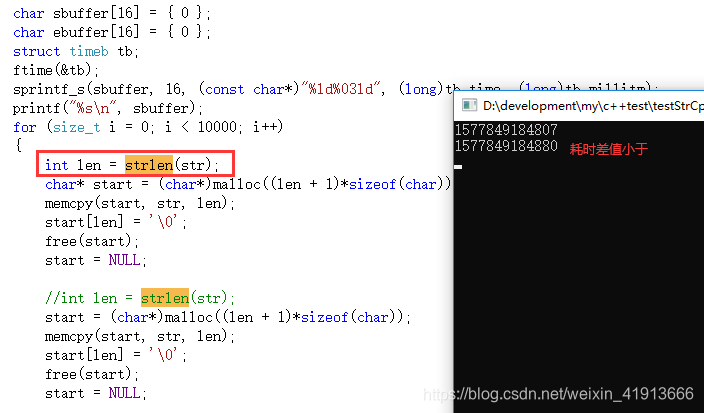 c++ strlen 及使用优化_strlen 优化-CSDN博客