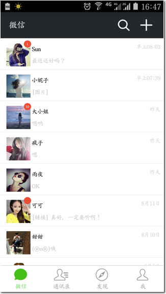 screenshot1.png