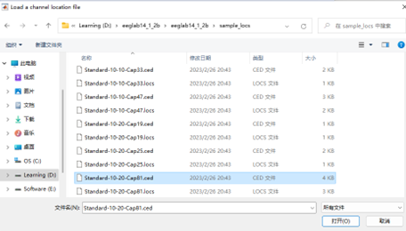 睁眼和闭眼时的脑电数据处理-EEGLAB预处理
