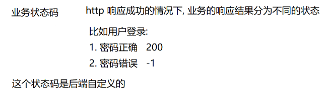 image-20240305204638713