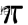 Π