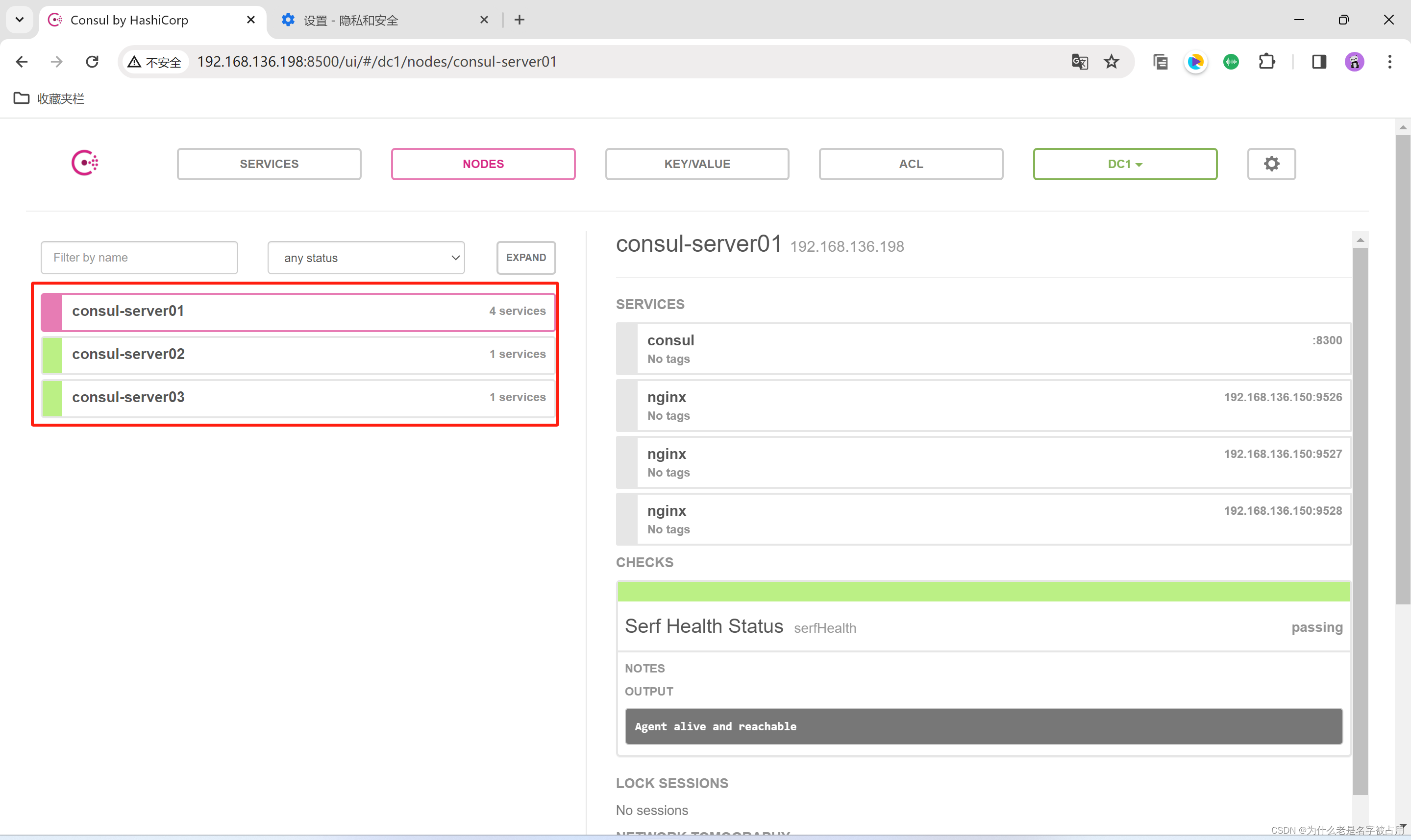 [docker] Docker容器服务更新与发现之consul_c#consul-CSDN博客