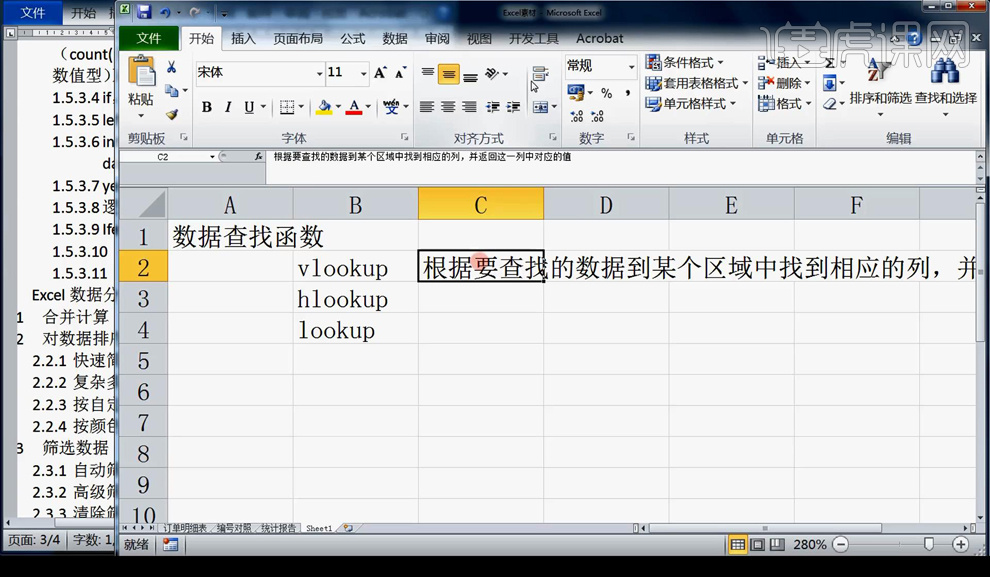 648769eff0d5f0a1c63eb498af3e0a3d.png