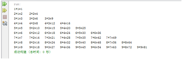 886770-20160312143554382-560453821.png