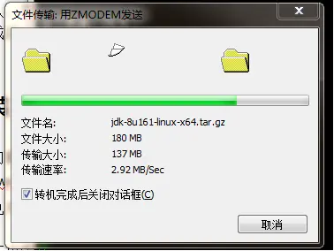 文件上传