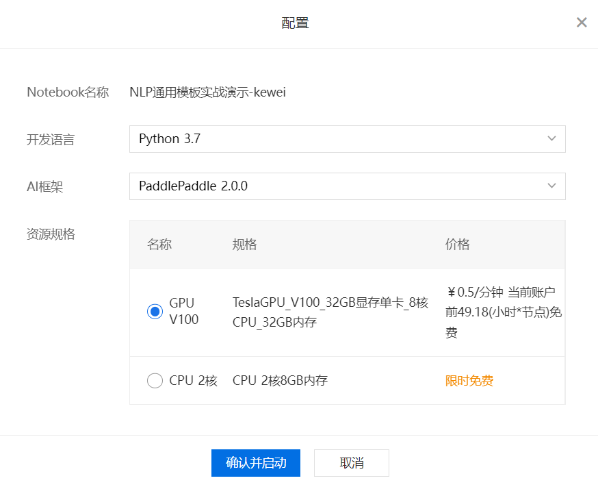 image-20220310180809797