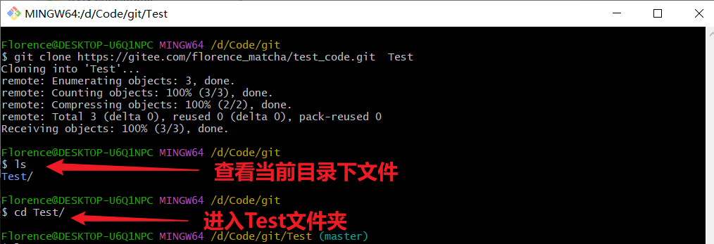 Git基础操作指南：拉取、提交与分支管理,-CSDN博客