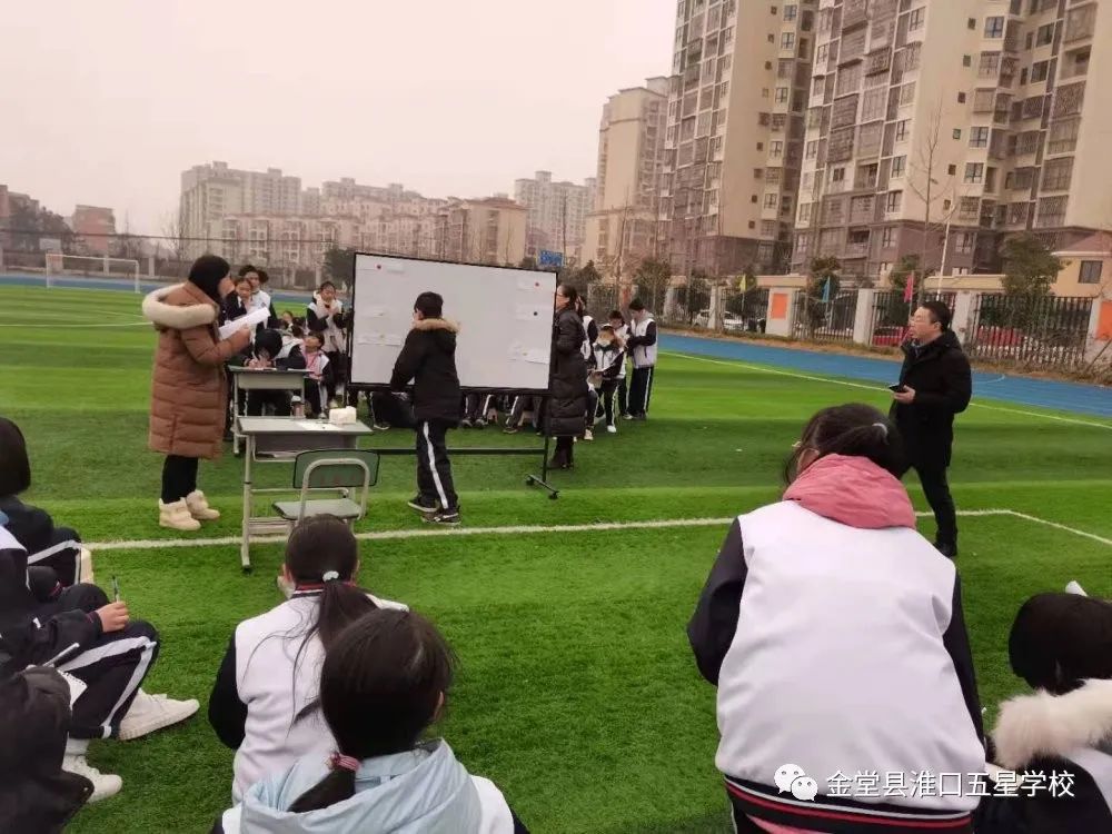 点亮未来"淮口五星学校第一届学生学科节
