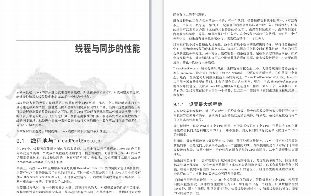 Java开发必会的10个性能优化的细节，跳槽就靠他吊打面试官