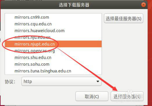如何更新Ubuntu的下载更新源