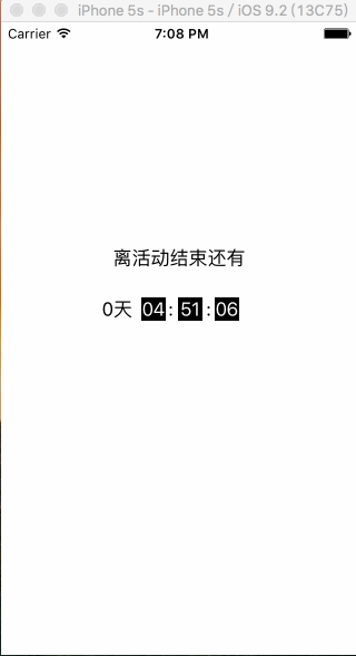 iOS倒计时,显示剩余天、时、分、秒 iOS倒计时,显示剩余天、时、分、秒