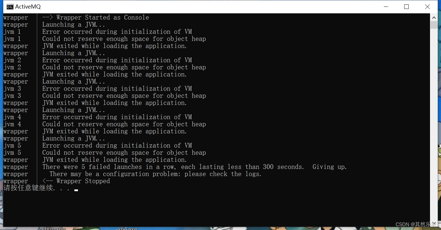 Minecraft Server Could Not Reserve Enough Space 解决 jvm 1 Error occurred during initialization of VM Could not reserve