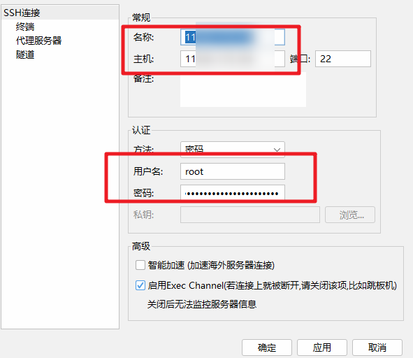 image-20230915165703665