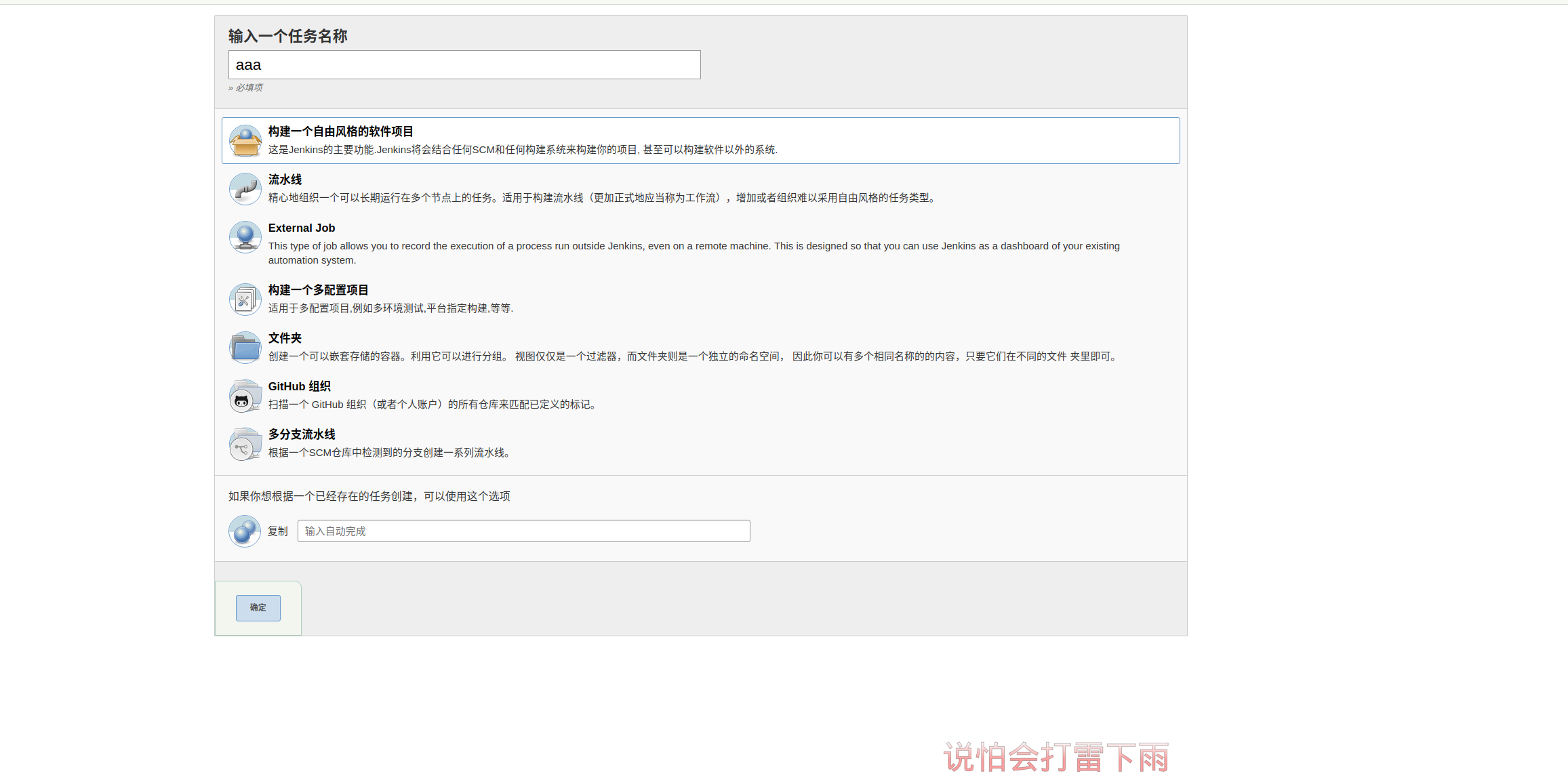 git源码管理