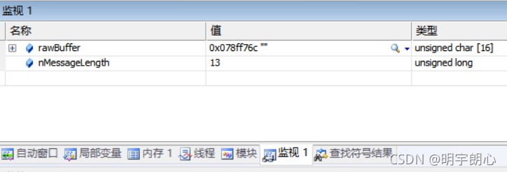 C--5--VS2008调试方法全面总结--让断点调试得心应手