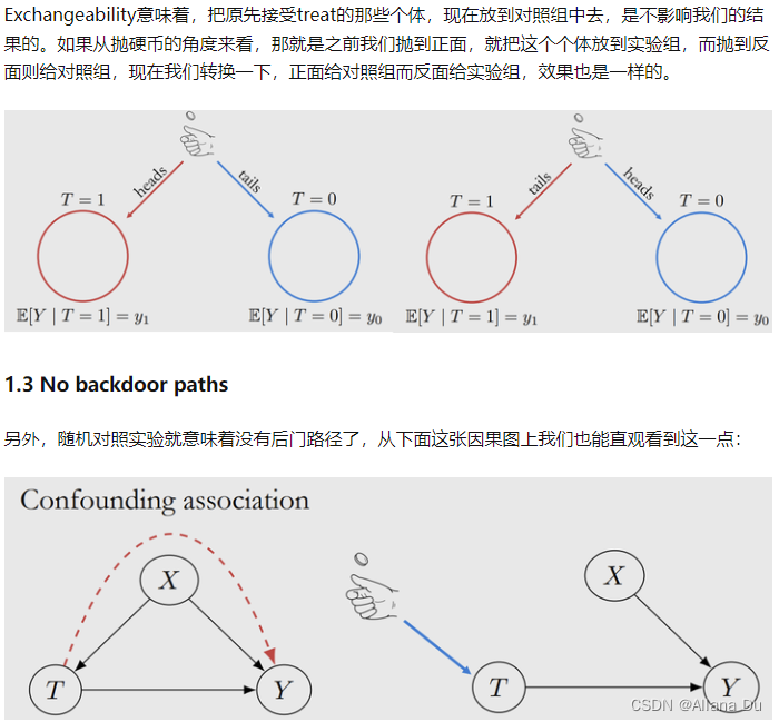 后门调整与因果关系识别：RCT中的关键步骤,-CSDN博客
