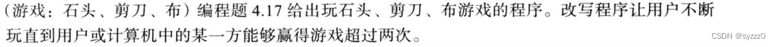 49题