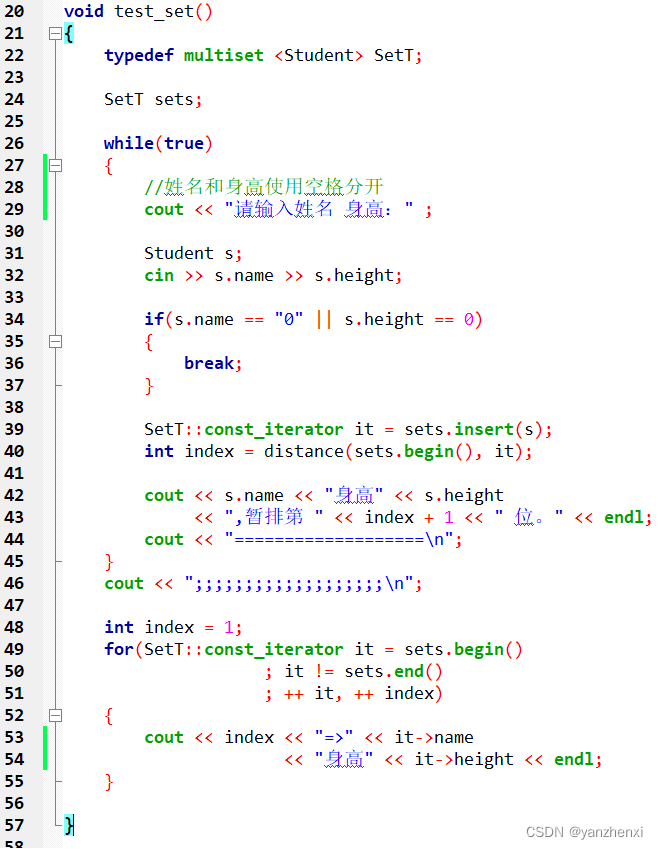 《白话C++》第10章 Page133 常用容器 10.6.5 std::set和std::multiset_c++sett用法-CSDN博客