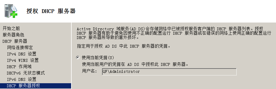 image-20211027103448954