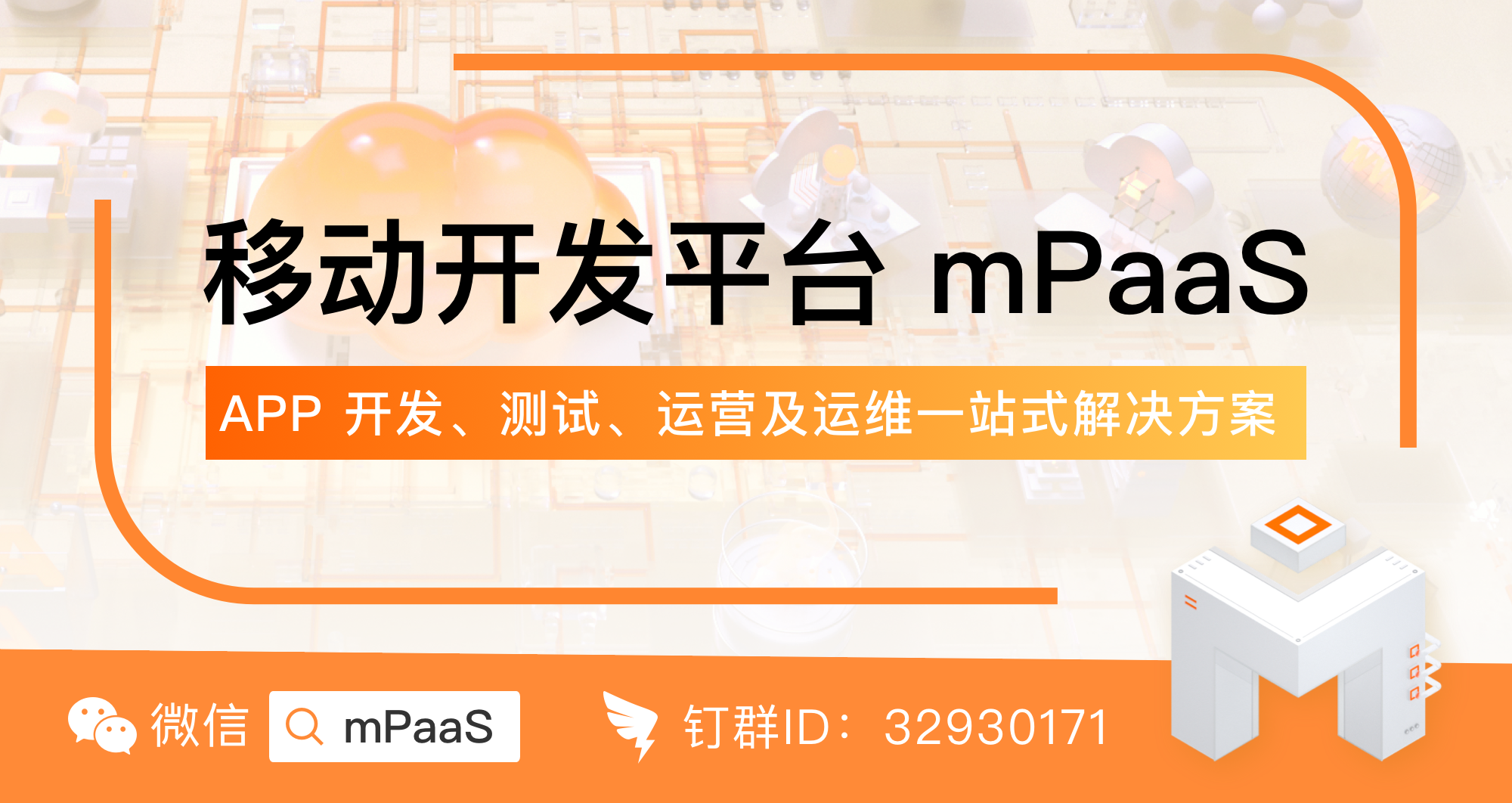 文章头部.png 文章头部.png